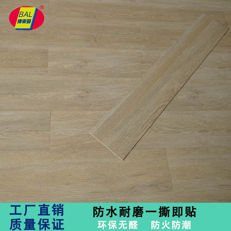 木纹地板施工视频