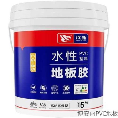 PVC自粘地板贴水泥地是否需要额外用胶？