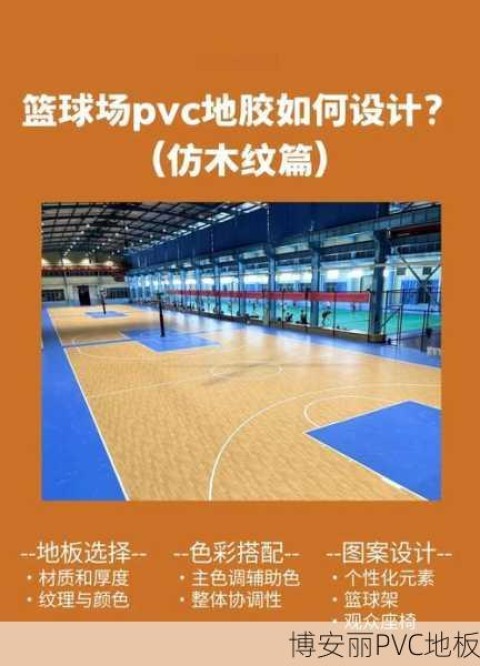 凌云健身房定制PVC运动地胶解决方案