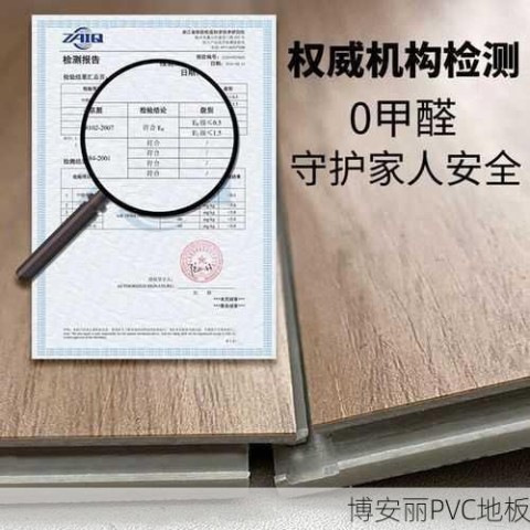 一楼水泥地潮湿能否铺装PVC锁扣地板？