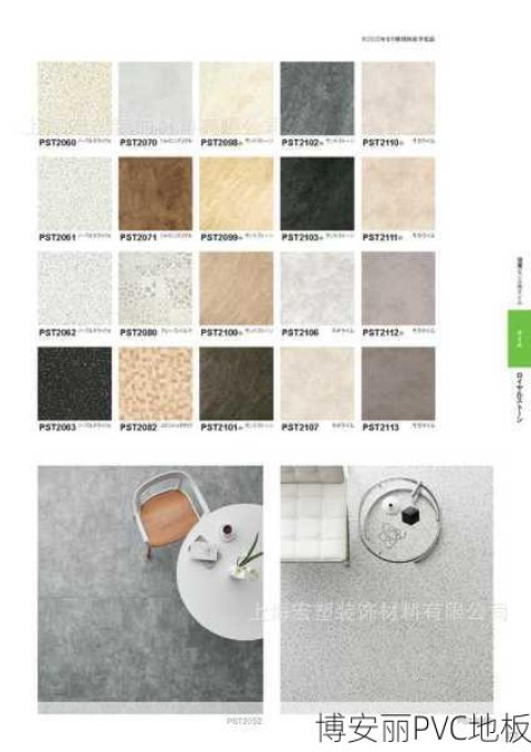 PVC石塑地板一平方多少钱？价格解析与选购建议