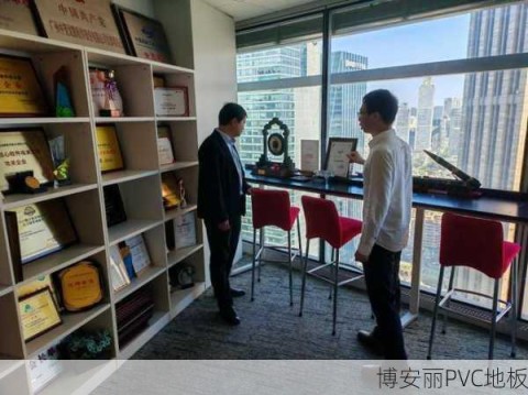 PVC地板厂家电联贝特建材 共谋合作新篇章