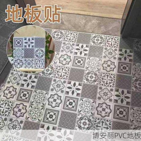 武汉PVC地板贴批发价格一般多少钱一平方？