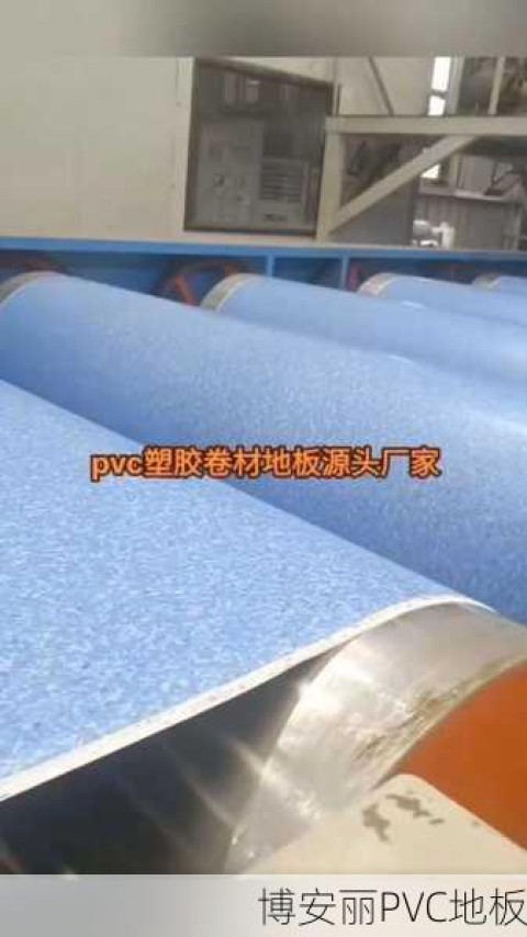 宁夏PVC塑胶地板生产厂家常见问题解答