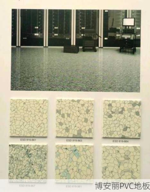 海西蒙古族藏族自治州PVC塑胶地板施工指南