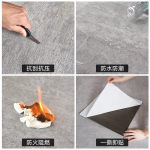 博安丽片材地毯纹地板DT2-缩略图2