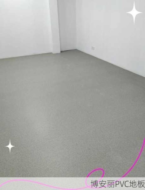江苏无锡锡山区东港镇客车PVC地板革生产厂家百科