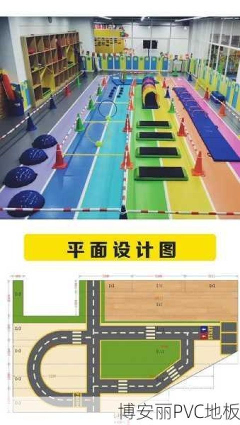 四川健身房PVC运动地板价格解析