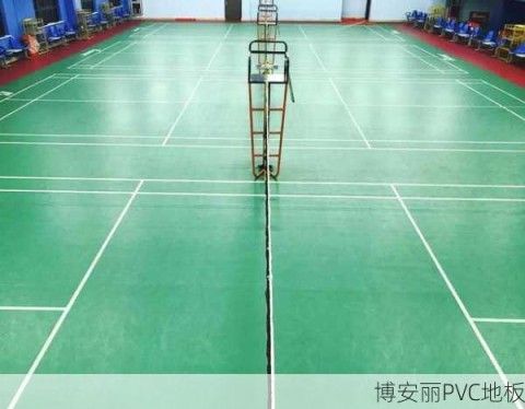 PVC地板厂家怎么选？郑州贝特建材靠谱吗？