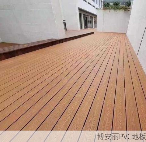 2厘米厚PVC地板多少钱一平米？价格、优缺点全解析