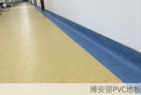 酒店宾馆写字楼CBD为啥都爱用抗烟头烫的PVC石塑地板？