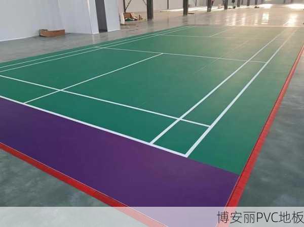 巴音郭楞蒙古自治州PVC运动地板厂家百科