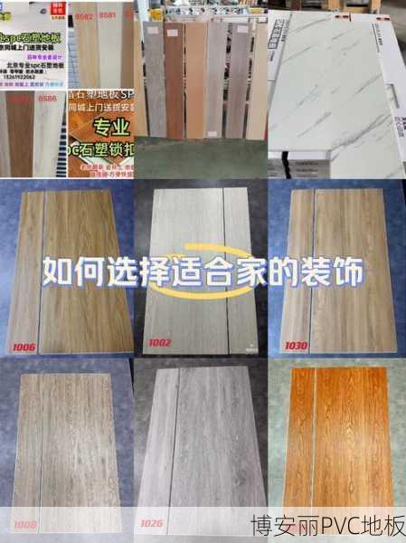 石塑地板多少钱一平米?和PVC地板有啥区别?