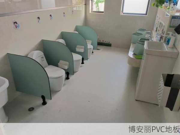 南万镇PVC塑胶地板批发常见问题解答