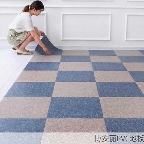 PVC地板革孕妇使用安全指南