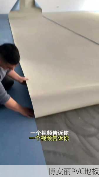 孕妇能用PVC地板革地贴纸和水泥地胶垫吗?