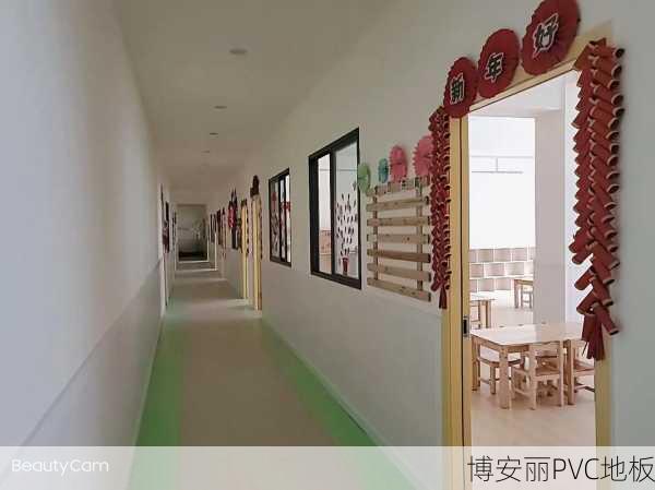 PVC盲道和塑胶地板能一起安装吗?