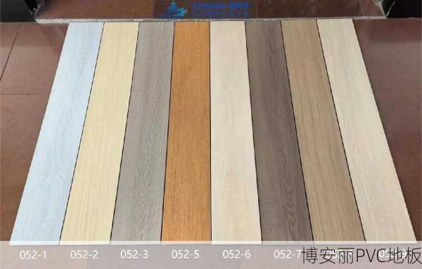 PVC地板的防火等级为什么必须是B1级?