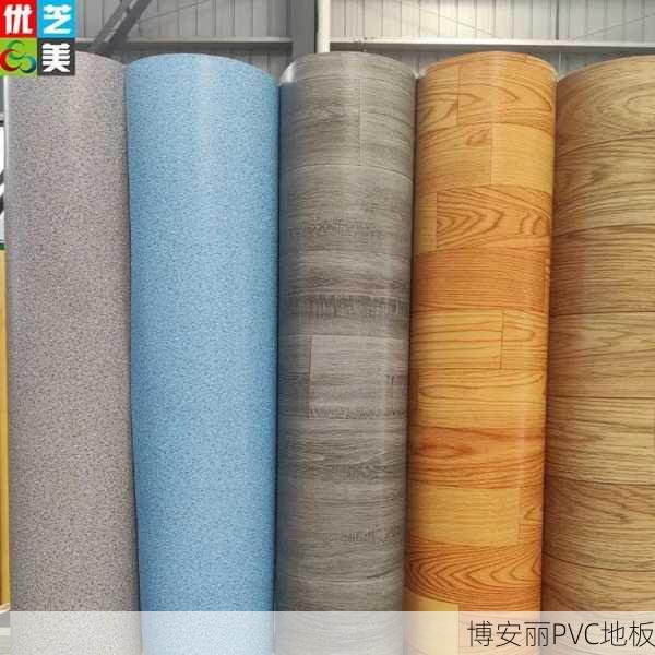 PVC地板革2x4米多少钱一米?