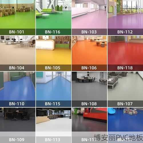 商用地板革PVC地胶垫水泥地10平方应用解析