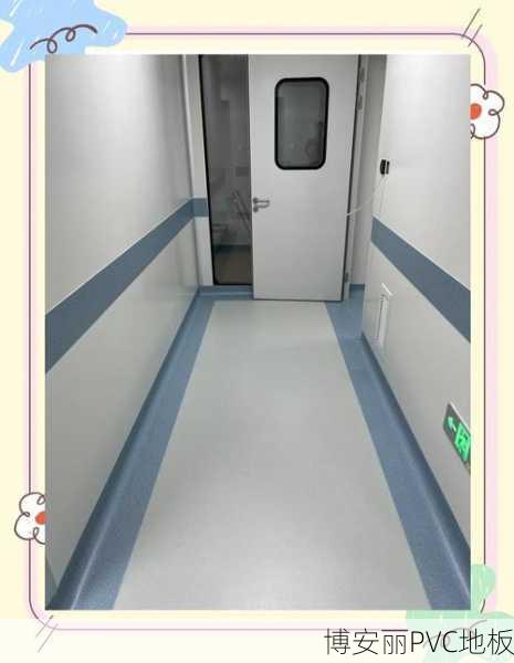 巴音郭楞医用PVC塑胶地板厂家指南