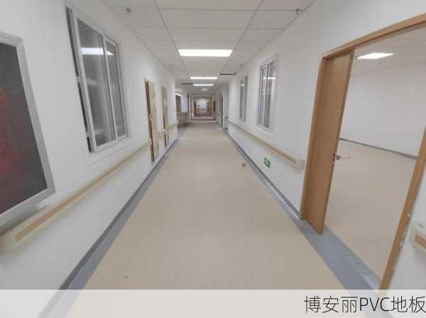 40平方米铺PVC塑胶地板要多少钱?
