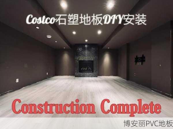 酒店宾馆写字楼CBD抗烟头烫PVC石塑地板解决方案