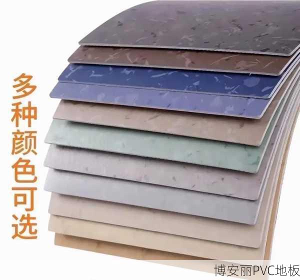加厚地板革，水泥地直接铺2米厚耐磨PVC解决方案