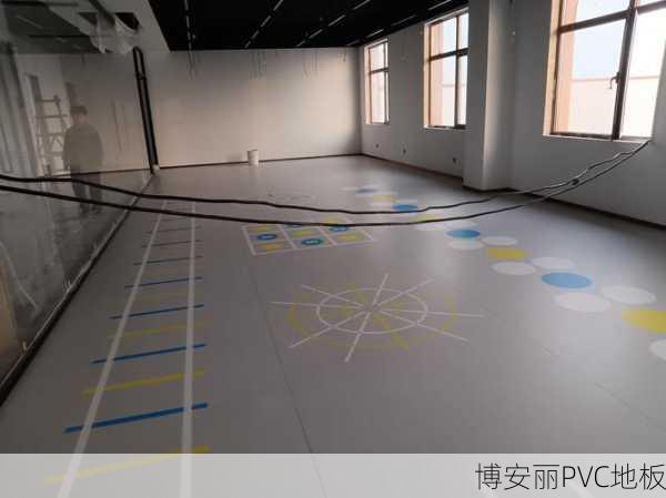 大化健身房PVC运动地板定制常见问题解答