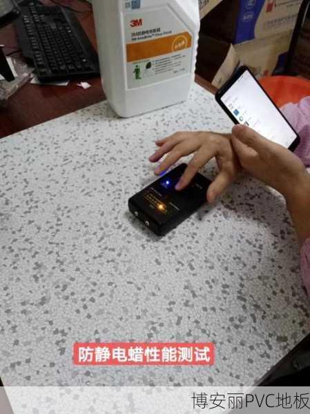3M蜡能不能用在PVC地板上?
