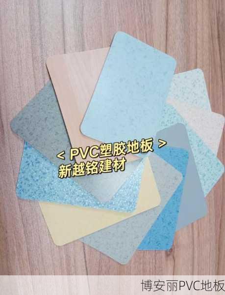 PVC地板批发价格多少钱一平