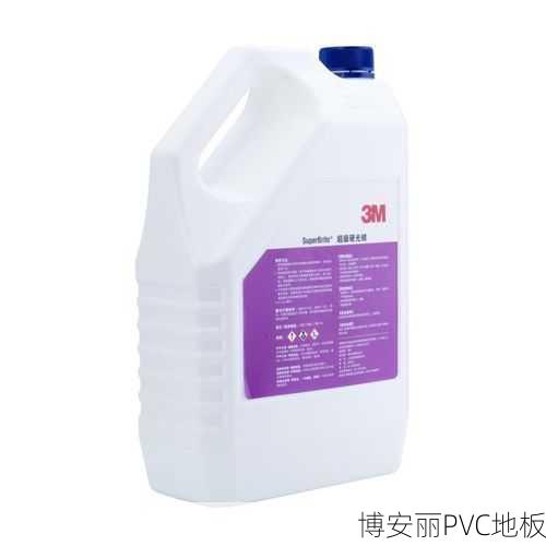 3M蜡可以用在PVC地板上吗?