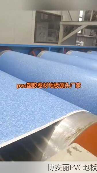 宁夏PVC塑胶地板生产厂家常见问题解答