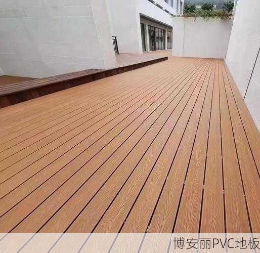 复合PVC地板批发价格解析及选购建议