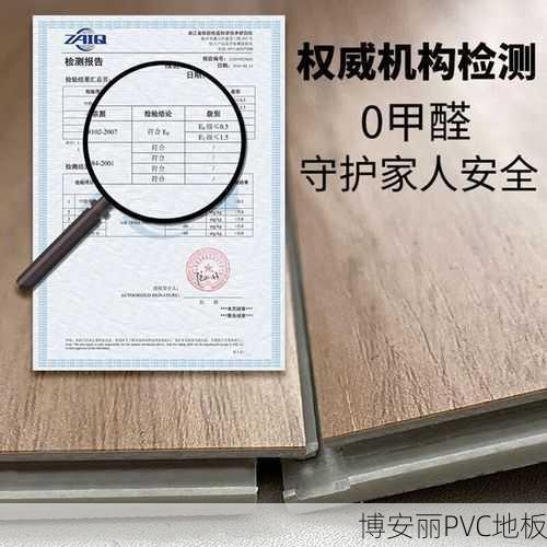 一楼水泥地潮湿能否铺装PVC锁扣地板?